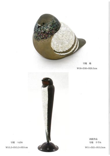 関口 彩 個展「青い庭」｜青木美術 - 富山市の総曲輪にございます当画廊は、洋画を中心に、物故大家作品版画・陶磁器・書等、ジャンルを問わず、幅広く秀逸の 作品を取り扱っております。